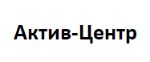 Актив-Центр
